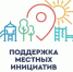 Информационное сообщение - Администрация района